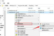 kernel32.dll没权限替换怎么办
