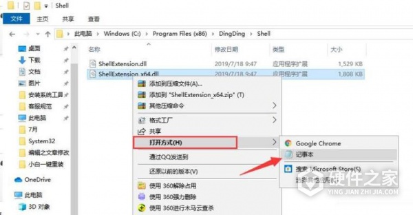 kernel32.dll没权限替换怎么办