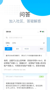金程网校旗舰版