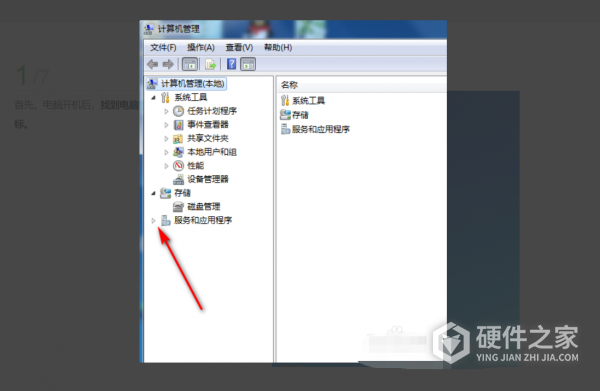 东芝3615ac在哪开机