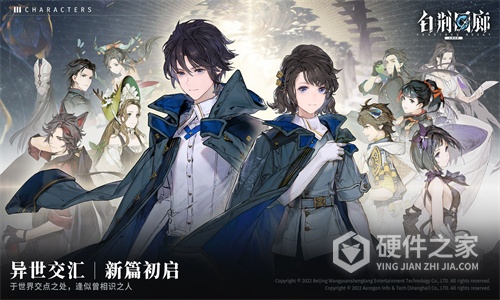 白荆回廊taptap版