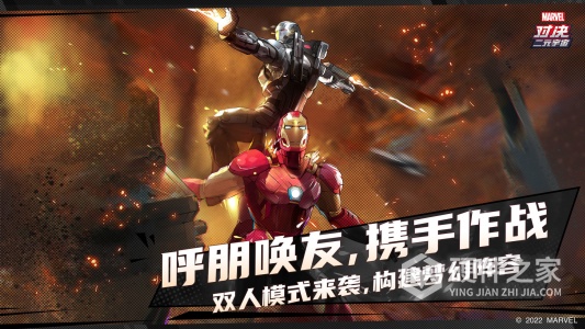 漫威对决渠道服