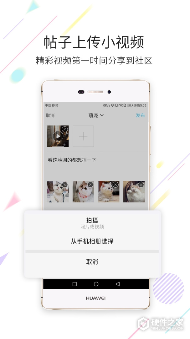 石柱生活网