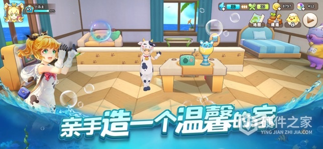 悠长假期微信版