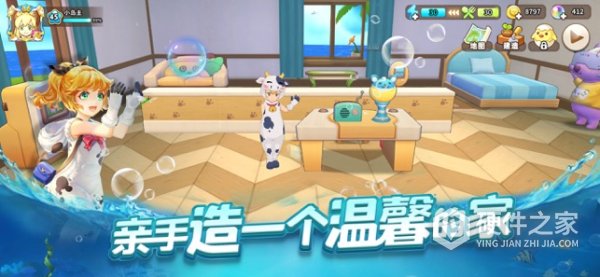 悠长假期微信版