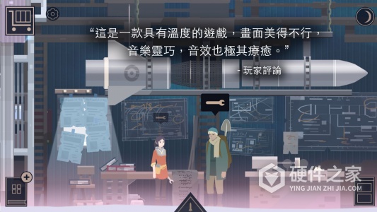 灵魂之桥破解版