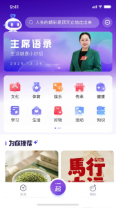 一起