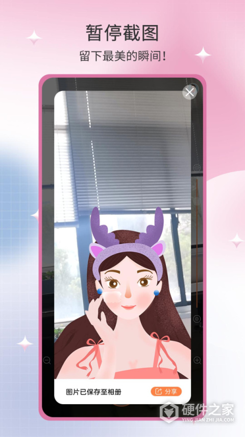 易趣镜子app