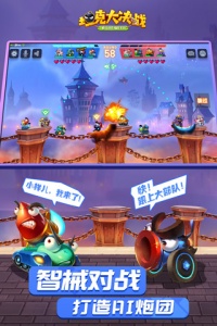 坦克大决战小米版