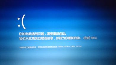 vgk.sys蓝屏怎么解决