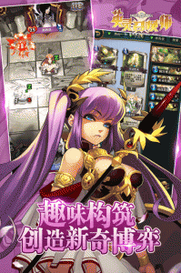 英灵召唤师vivo版