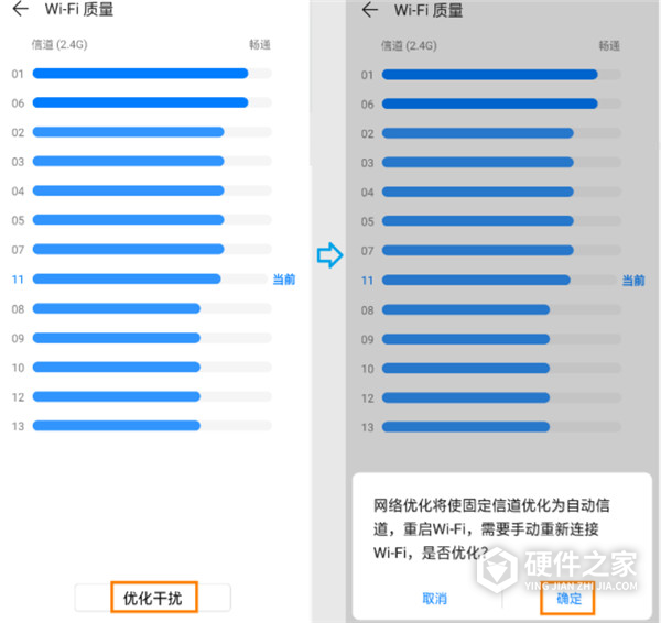 荣耀路由2s信号怎么加强