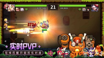 坎特伯雷公主与骑士唤醒冠军之剑的奇幻冒险bilibili版