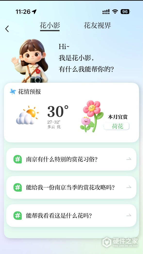 紫金山