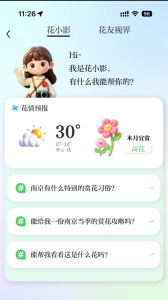 紫金山