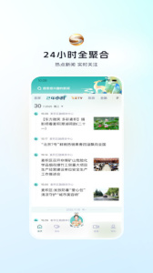 视听甘肃