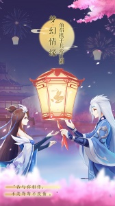 梦幻逍遥口袋版微信登录版