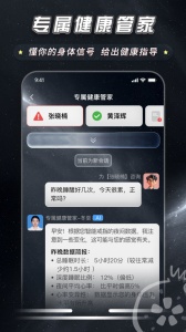 石榴云医