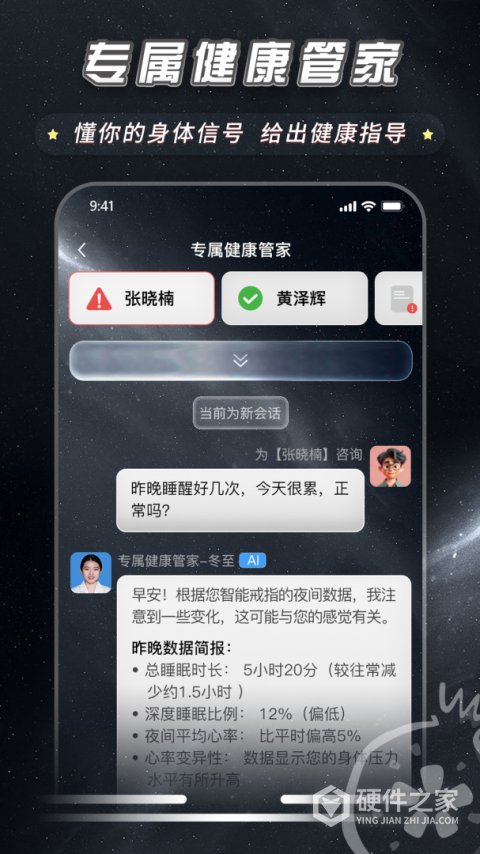 七乐康石榴云医互联网医院app