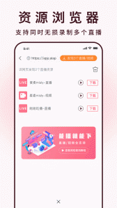 全能去水印