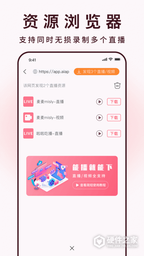 全能去水印