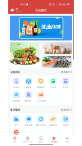扬帆