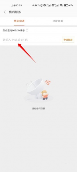 小米11ultra烧wifi怎么办