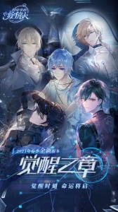 时空中的绘旅人b站版