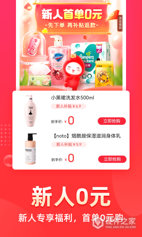 花生日记app