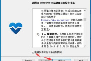 win11无法打开此安装程序包的解决方法