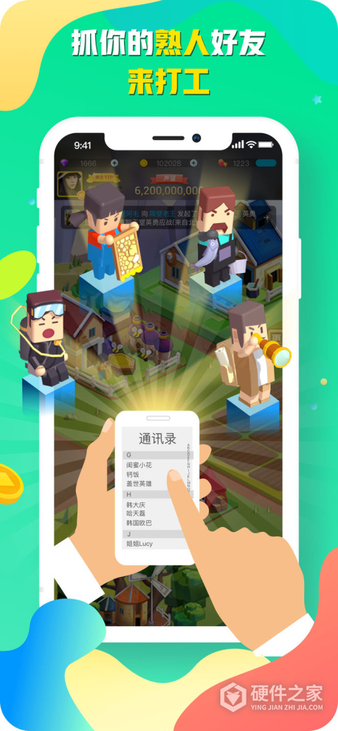 派派赚钱版