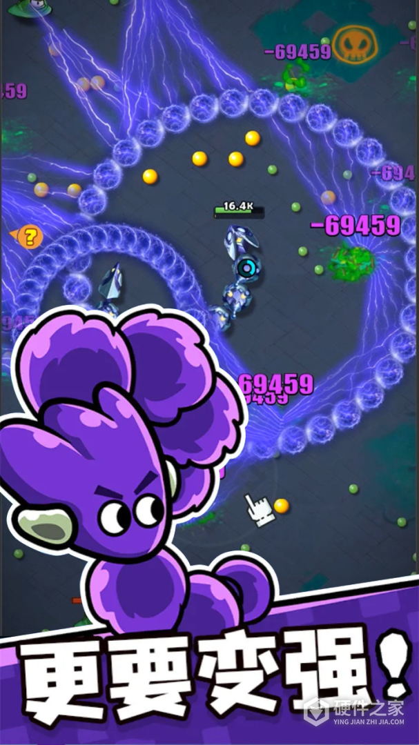 贪吃蛇无尽大作战