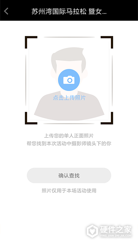 爱云动app