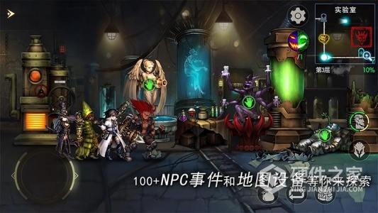 地牢求生2单机版