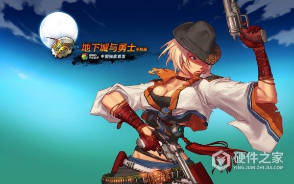 dnf蓝屏怎么解决win7