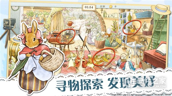 比得兔隐藏的世界中文版