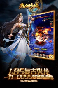 热血沙城微信登录版