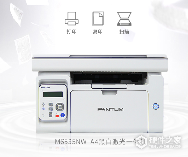 奔图m6535nw怎么打印向导页