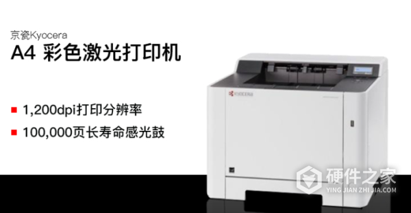 京瓷p5026cdn操作手册