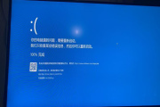 解决thinkpad蓝屏无法强制关机方法