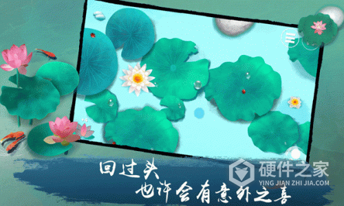荷露试玩版