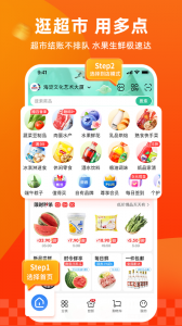 多点