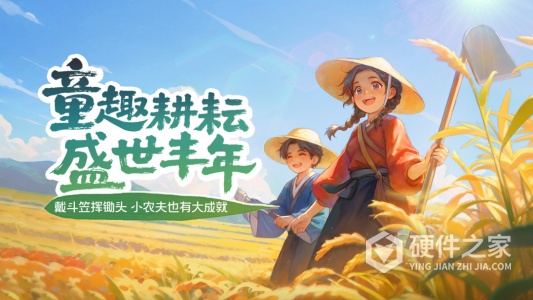 这城有良田小米版