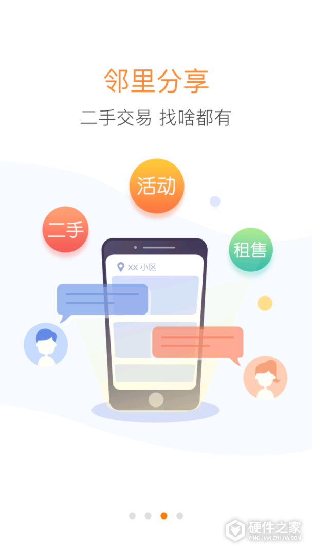优你家