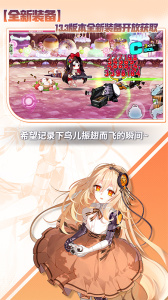 崩坏学园2