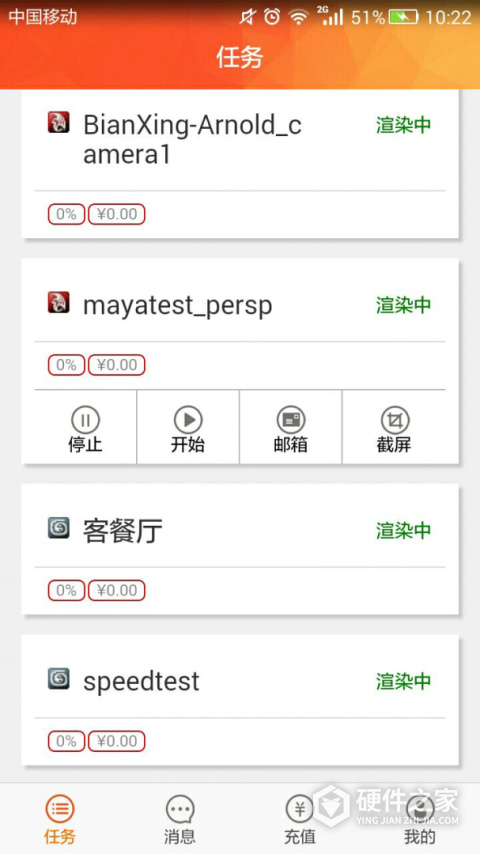 炫云