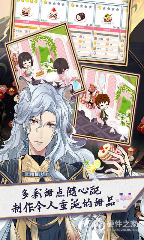萌猫物语九游版