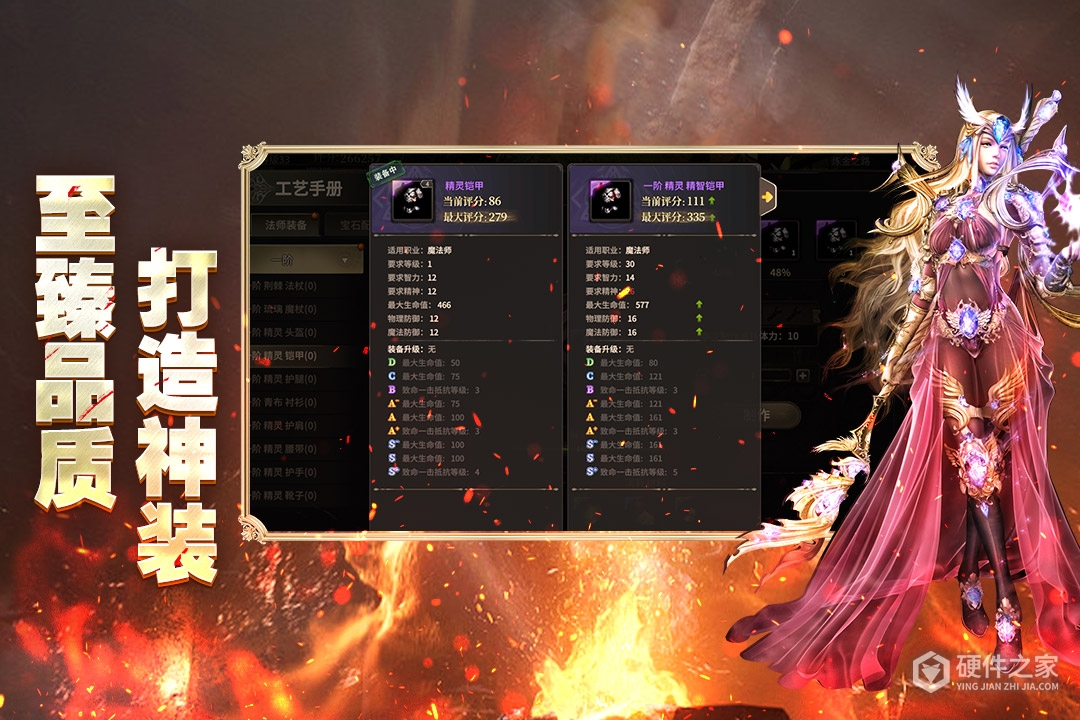 奇迹世界：起源九游版