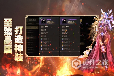 奇迹世界：起源九游版