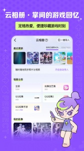 掌上炫舞